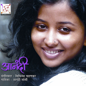 Kamlesh Bhadkamkar