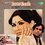 Door Desh (Original Motion Picture Soundtrack) Albumcover