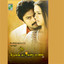 Kizhakku Kadakkarai Salai (Original Motion Picture Soundtrack) Albumcover