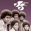 Jackson 5 - Dell Bundle (100 Track Dell Bundle) cover