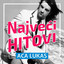 Najveci Hitovi cover