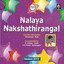 Nalaya Nakshathirangal 2012 - Visveshwar Albumcover