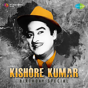 Kishore Kumar - Birthday Special album