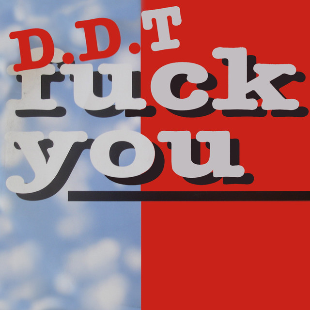 D.D.T. Photo
