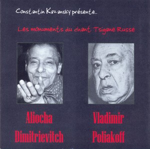 Aliocha Dimitrievitch