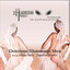 Dominus Illuminato Mea Albumcover