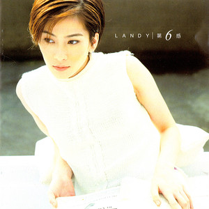 第六感 cover