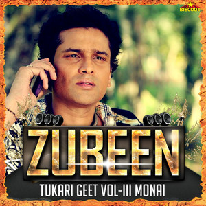 Tukari Geet, Vol. 3 (Monai) album