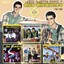 Los Ep'S Originales Remasterizados Vol.3 Albumcover
