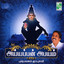 Ayyappan Abayam Albumcover
