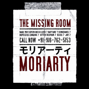 The Missing Room album