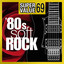 Super Value 69: 80s Soft Rock Albumcover