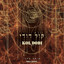 Kol Dodi Albumcover