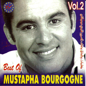 Mustapha Bourgogne