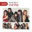 Playlist: The Very Best Of Starship cover