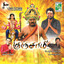 Gurusamy (Original Motion Picture Soundtrack) Albumcover