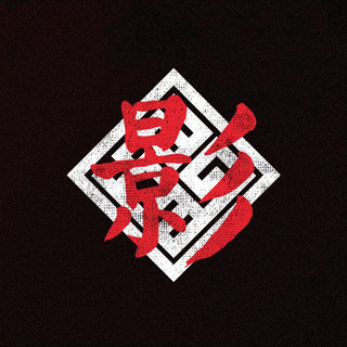 Kage Photo