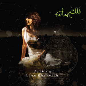 Falak cover