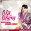 Pind da Shingar Albumcover