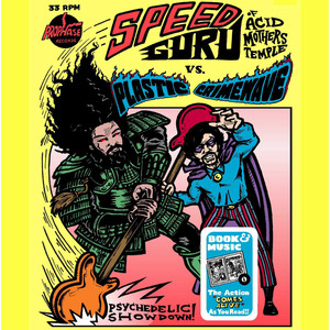 Plastic Crimewave Sound