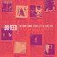 The Sire Years: The Solo Collection cover