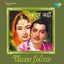 Noor Jehan (Original Motion Picture Soundtrack) Albumcover