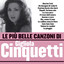Le più belle canzoni di Gigiola Cinquetti cover