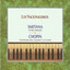 Los Nacionalismos - Smetana - Chopin Albumcover