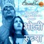 Bhoji Rubsha Albumcover