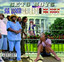 Da Good da Bad & da Ugly cover