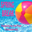 Spring Break: Relaxing by the Pool Instrumentals Albumcover