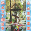 Matushke Alipii Albumcover