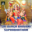 Sri Durga Bhavani Suprabhatham Albumcover