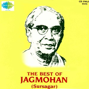 Jagmohan