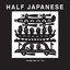 Half Japanese Volume 2: 1987-1989 cover