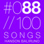 Hanson Baliruno