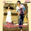 Bujjigadu (Original Motion Picture Soundtrack) Albumcover