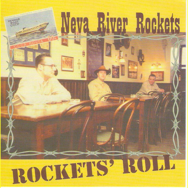 Neva River Rockets Photo