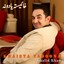 Khaista Yadoona Albumcover