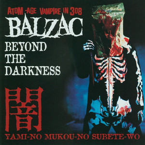 Beyond the Darkness album