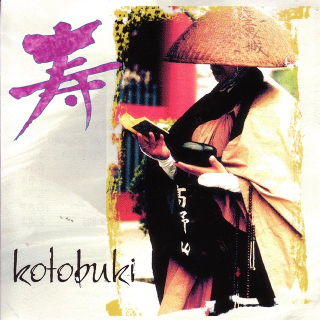 Kotobuki cover art