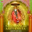 Saibabanchi Aarti Karuya Albumcover