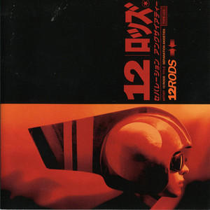 Separation Anxieties cover