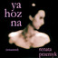 Ya Hozna Albumcover