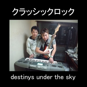 destinys under the sky