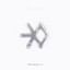 For Life - Winter Special Album, 2016 cover