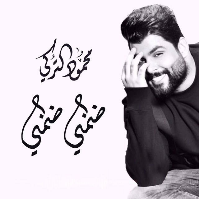 Mahmoud Photo