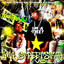 Ima StreetStar Vol 1. Albumcover