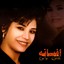 Eshgheh Koli Albumcover