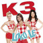Loko Le cover